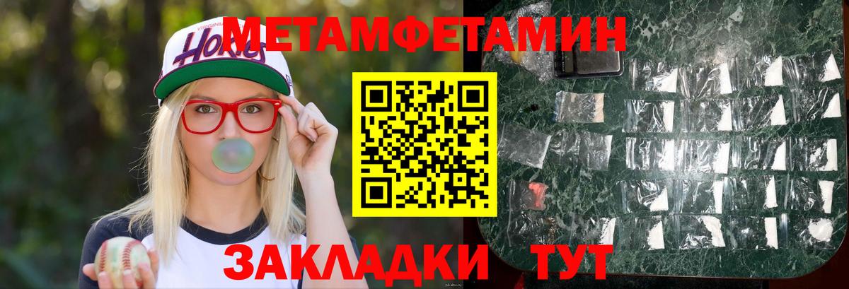 Amphetamine  Ессентуки  АМФЕТАМИН VHQ 