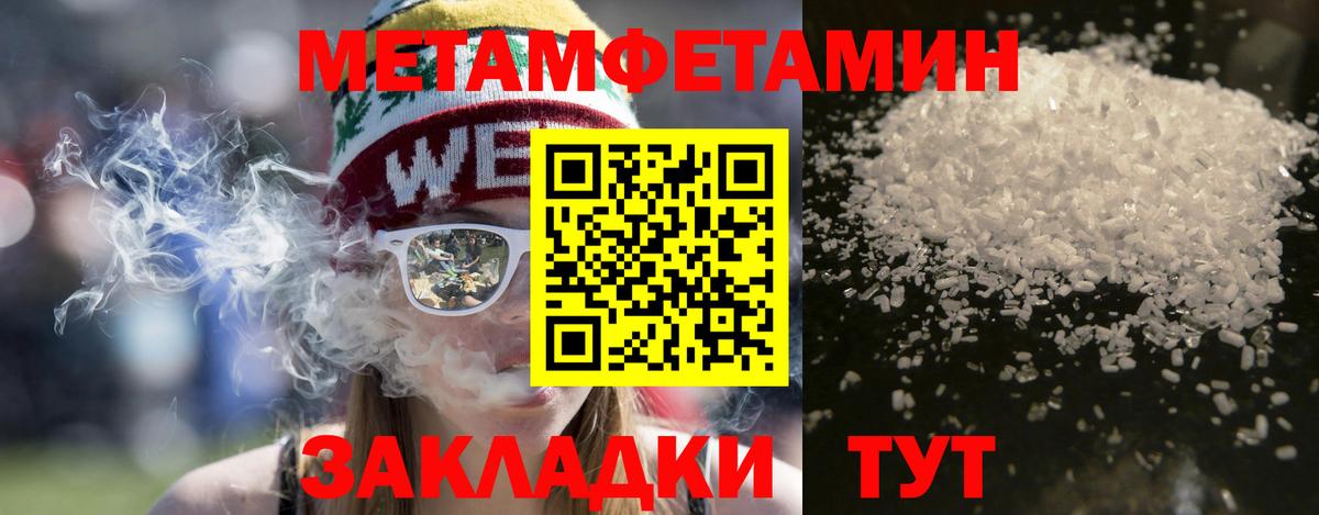 Ессентуки  Amphetamine VHQ  Вход с VPN 