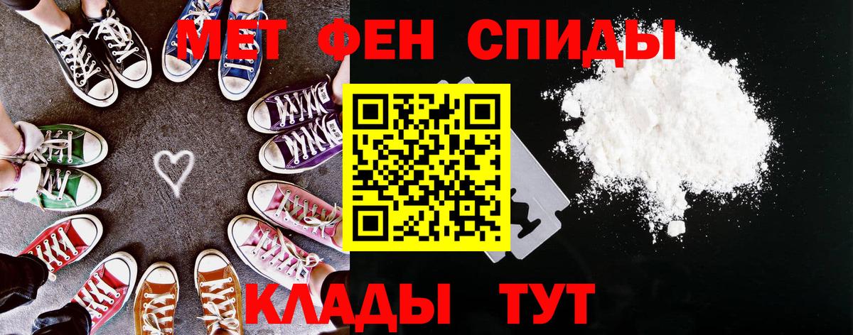 АМФ VHQ Ессентуки