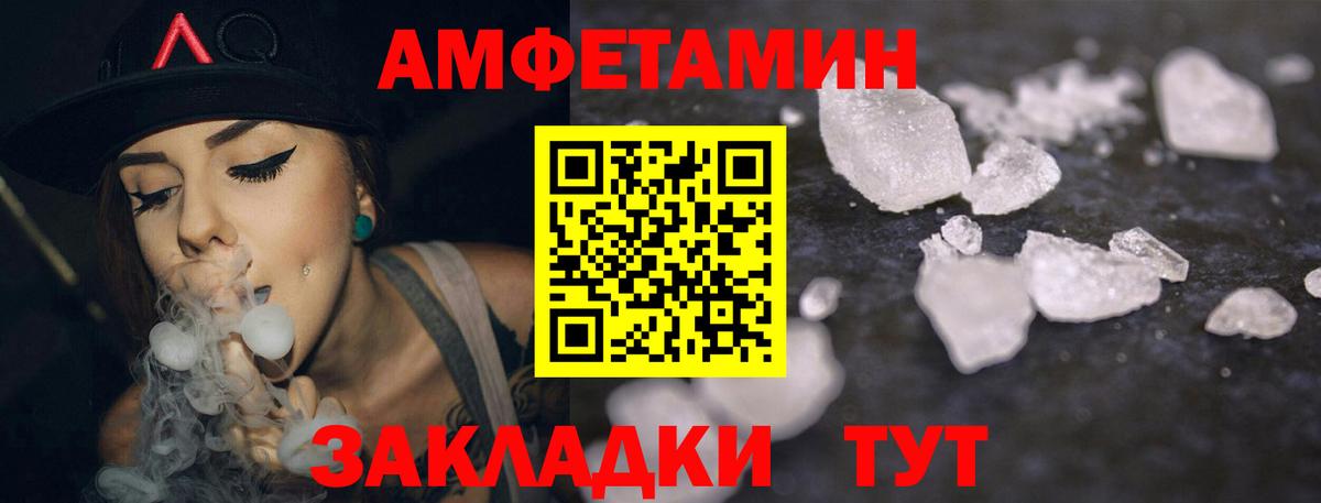 Alpha-PVP СОЛЬ кристаллы  MDMA  Гашиш  Экстази  Ессентуки  МЕФ  
