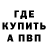 Первитин пудра Danya Toster