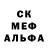 Меф кристаллы Cyber Glitch