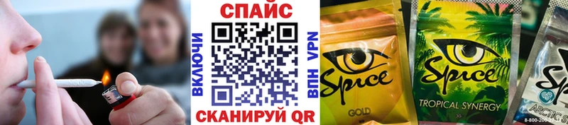 БУТИРАТ оксибутират  Ессентуки 