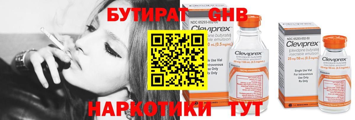 МЕТ  ГАШ  Меф кристаллы  ТГК  Ессентуки  Вход с VPN  Меф МЯУ МЯУ 