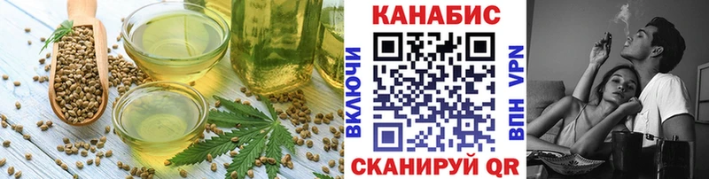 Печенье с ТГК конопля  где купить наркотик  площадка официальный сайт  Ессентуки 