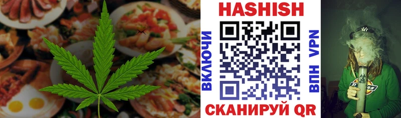 Canna-Cookies марихуана Ессентуки