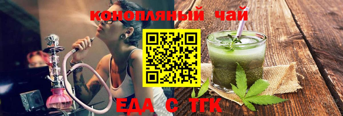 Ессентуки  Canna-Cookies марихуана  Вход с VPN 