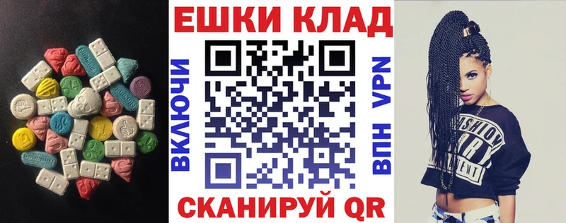 купить  сайты  Ессентуки  blacksprut зеркало  Ecstasy Philipp Plein 