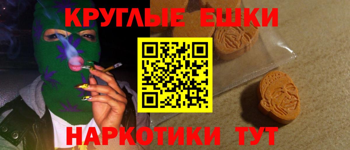 дарк нет официальный сайт  ЭКСТАЗИ VHQ  Ecstasy Philipp Plein  Вход с VPN  Ессентуки  Экстази 