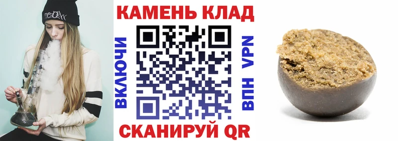 магазин продажи   МЕГА маркетплейс  ГАШ Cannabis  Ессентуки 