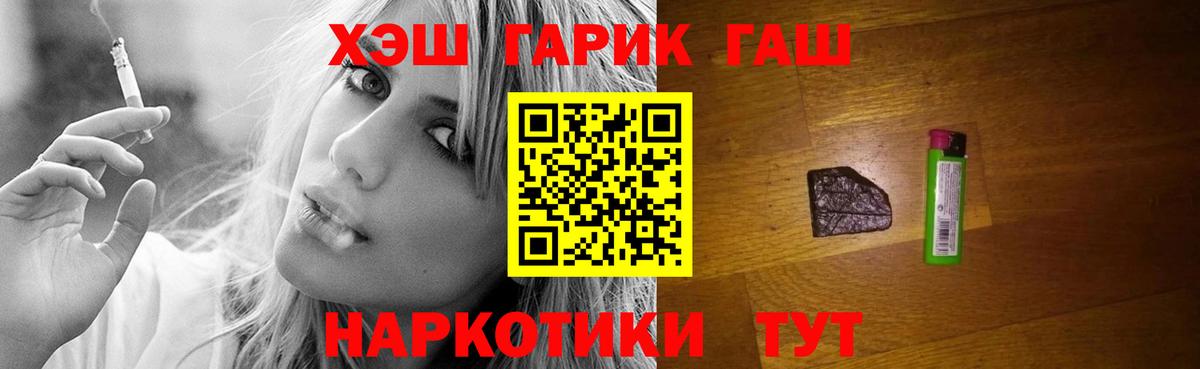 ГАШИШ Ice-O-Lator Ессентуки