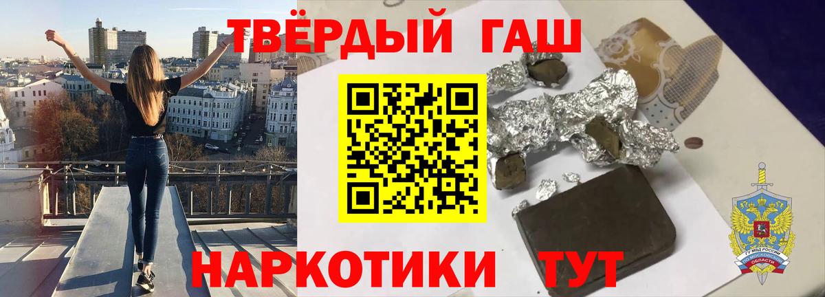 Ессентуки  ГАШИШ AMNESIA HAZE  Гашиш hashish  Вход с VPN 