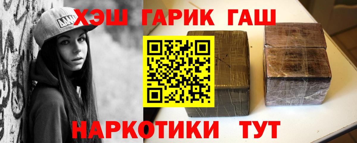 ГАШИШ индика сатива Ессентуки