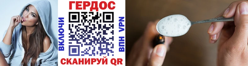 где купить наркоту  OMG сайт  ГЕРОИН герыч  Ессентуки 