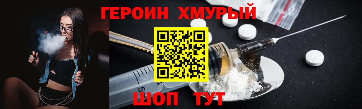 ГАШ Ессентуки