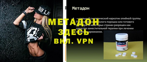apvp Надым