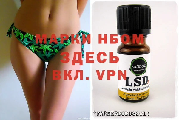 дмт Наволоки