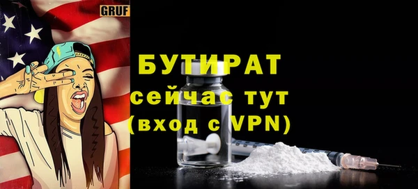 ГАЛЛЮЦИНОГЕННЫЕ ГРИБЫ Навашино