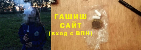 ГАЛЛЮЦИНОГЕННЫЕ ГРИБЫ Навашино