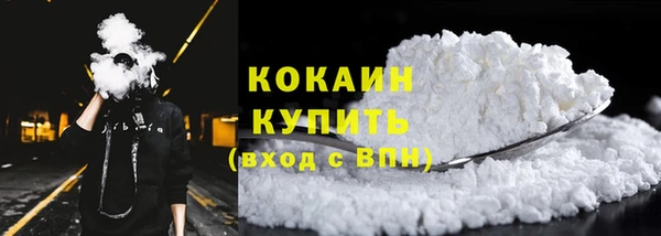 ГАЛЛЮЦИНОГЕННЫЕ ГРИБЫ Навашино