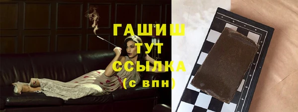 ГАЛЛЮЦИНОГЕННЫЕ ГРИБЫ Навашино