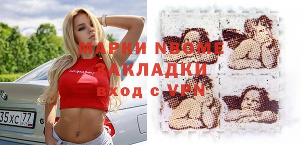 ГАЛЛЮЦИНОГЕННЫЕ ГРИБЫ Навашино