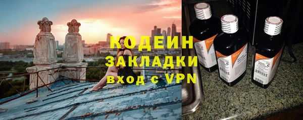 ГАЛЛЮЦИНОГЕННЫЕ ГРИБЫ Навашино