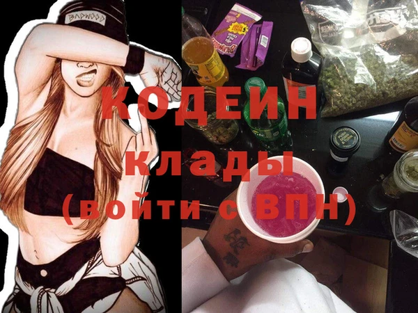 ПСИЛОЦИБИНОВЫЕ ГРИБЫ Билибино