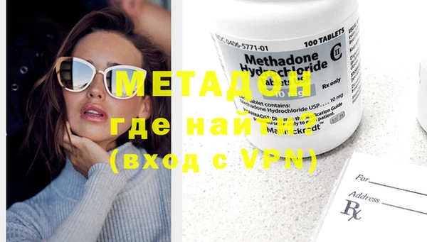 экстази Нефтекумск