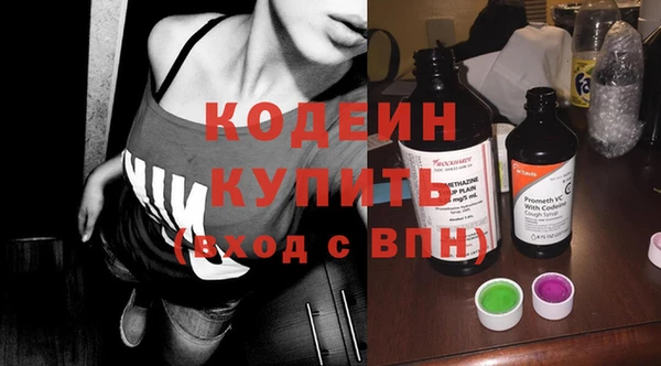 ГАЛЛЮЦИНОГЕННЫЕ ГРИБЫ Навашино
