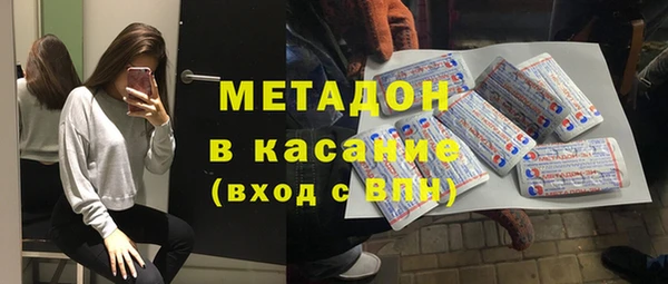 спайс Беслан