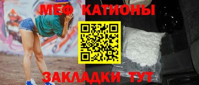 соль ск Балахна