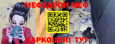 прущие крисы Балашиха