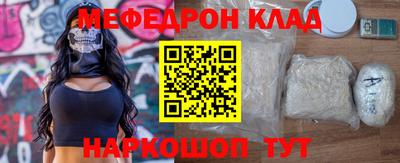 соль ск Балаково