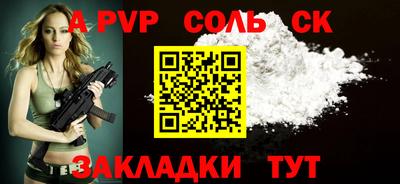 прущие крисы Балашиха