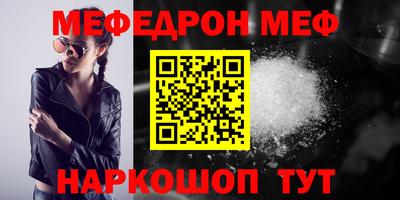 мяу мяу мука Бузулук