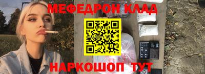 прущие крисы Балашиха