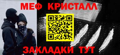соль ск Балаково