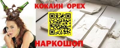 мефедрон мука Будённовск