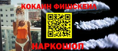 мефедрон мука Будённовск