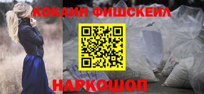 мефедрон мука Будённовск