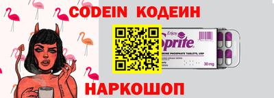 прущие крисы Балашиха