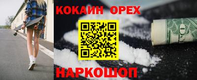 соль ск Балахна