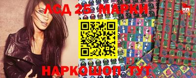 соль ск Балаково