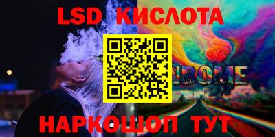 соль ск Балахна