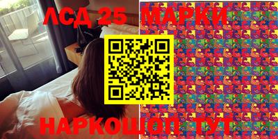 прущие крисы Балашиха