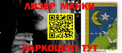 мяу мяу мука Бузулук