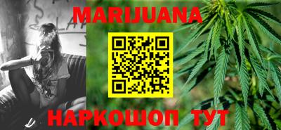 прущие крисы Балашиха