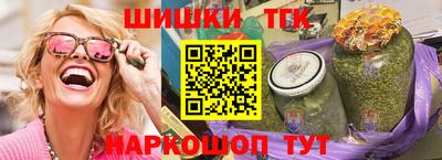 соль ск Балаково