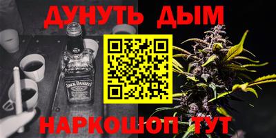соль ск Балахна